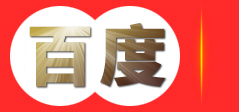 知识产权申请代理-商标专利申请-科技项目申报-高新企业认证-眉山欧可咨询有限公司